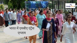 भारत में एमबीए एंट्रेंस एग्जाम 2026 (MBA Entrance Exams 2026 in India) - डेट, एडमिश, सिलेबस, एग्जाम पैटर्न देखें