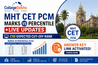 MHT CET PCM Marks vs Percentile LIVE Updates: CSE Expected Cutoff Rank; Answer Key Link Activated
