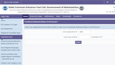MHT CET CAP Round 1 Result 2023 LIVE Updates