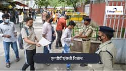 एमपीपीएससी रिजल्ट 2026 (MPPSC Result 2026 in Hindi): डायरेक्ट लिंक, रिजल्ट चेक करने के स्टेप्स जानें