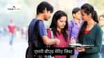 MP B.Ed मेरिट लिस्ट 2026 (MP B.Ed Merit List 2026 in Hindi) मेरिट लिस्ट रिलीज डेट, डाउनलोड लिंक, डाउनलोड स्टेप्स