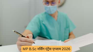 MP B.Sc नर्सिंग एंट्रेंस एग्जाम 2026 (MP B.Sc Nursing Entrance Exam 2026 in Hindi)