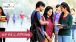 MP बोर्ड 11वीं सिलेबस 2025-26 (MP Board 11th Syllabus 2025-26 in Hindi)
