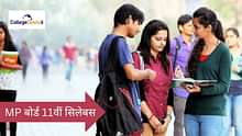 MP बोर्ड 11वीं सिलेबस 2025-26 (MP Board 11th Syllabus 2025-26 in Hindi) पीडीएफ डाउनलोड करें
