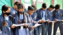 MP Board 12th Result Date: जानें कब घोषित होगा इंटरमीडिएट का रिजल्ट, यहां देखें सभी अपडेट