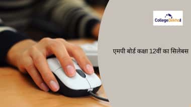 एमपी बोर्ड 12वीं सिलेबस 2026 (MP Board 12th Syllabus 2026 in Hindi)