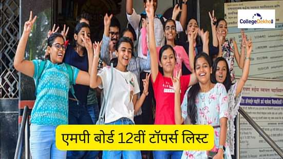 एमपी बोर्ड 12वीं टॉपर्स लिस्ट 2026 (MP Board 12th Toppers 2026 in Hindi)