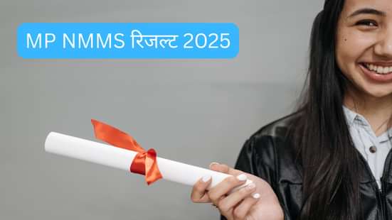 MP NMMS रिजल्ट 2025 (MP NMMS Result 2025 in Hindi)