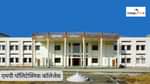 एमपी पॉलिटेक्निक कॉलेज लिस्ट 2025 (MP Polytechnic College List 2025 in Hindi)