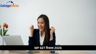 MPPSC MP SET रिजल्ट 2026 (MPPSC MP SET Result 2026)