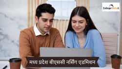 मध्य प्रदेश बीएससी नर्सिंग एडमिशन 2026 (Madhya Pradesh BSc Nursing Admission 2026 in Hindi): डेट, सिलेक्शन, एडमिशन प्रोसेस, एलिजिबिलिटी