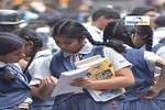 Maharashtra SSC Math Previous Year Question Paper