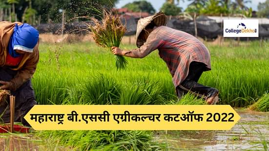 महाराष्ट्र बी.एससी एग्रीकल्चर कटऑफ 2023 (Maharashtra B.Sc Agriculture Cutoff 2023)