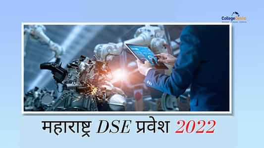 Maharashtra Direct Second-Year Engineering Admission 2022: डेट, सीएपी ऐप्लिकेशन, मेरिट लिस्ट, सीट अलॉटमेंट, कटऑफ से लेकर तमाम जानकारी यहां देखें