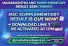 Maharashtra HSC Supplementary Result 2026 (OUT): Download Link Activated at @mahahsscboard.in