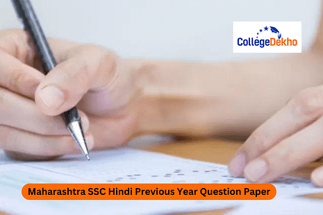 Maharashtra SSC Hindi Previous Year Question Paper