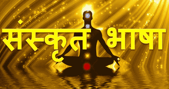 Governors of Rajasthan Stress on Popularising the Sanskrit Language