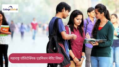 महाराष्ट्र पॉलिटेक्निक एडमिशन मेरिट लिस्ट 2026
