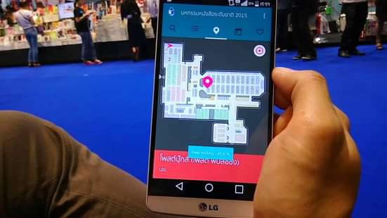 Event Updates- Mobile App will help to find out book in Kolkata Book Fair