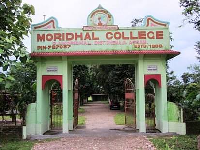 Event Updates - Moridhal College Dhemaji To Conduct Seminar On Women Empowerment