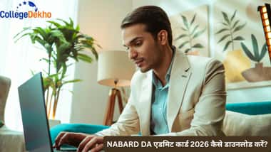 NABARD DA एडमिट कार्ड 2026 कैसे डाउनलोड करें? (How to Download NABARD DA Admit Card 2026?)