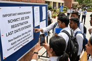 NCHMCT JEE 2026 Registration Extended! Apply by March 25, 2026