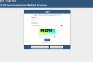 NEET MDS Test City Intimation 2026 on April 22: Check Expected Release Time