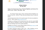 NEET OMR Response Sheet 2026 Release Date Prediction: When will NTA Activate OMR Download Link?
