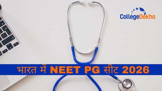 भारत में NEET PG सीटें (NEET PG Seats in India)
