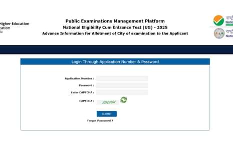 NEET UG City Intimation Slip 2025 Live Updates
