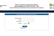 NEET UG City Intimation Slip 2025 (OUT): Download link activated @neet.nta.nic.in, instructions