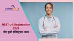 NEET UG Registration 2023