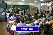 NIMCET 2025 - Check Dates, Syllabus, Eligibility Criteria, Application, Admit Card and Other Details Here