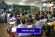 NIMCET 2025 - Check Dates, Syllabus, Eligibility Criteria, Application, Admit Card and Other Details Here