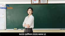 NIOS एडमिशन 2026 क्लास 12