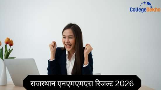 राजस्थान एनएमएमएस रिजल्ट 2026 (NMMS Rajasthan Result 2026)