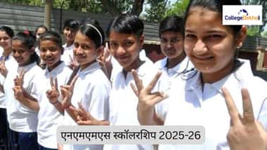 NMMS स्कॉलरशिप 2026-27 (NMMS Scholarship 2026-27 in Hindi): एप्लीकेशन प्रोसेस, एलिजिबिलिटी, कटऑफ