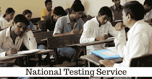 HRD Ministry Plans to Introduce National Testing Service for all Entrance Exams