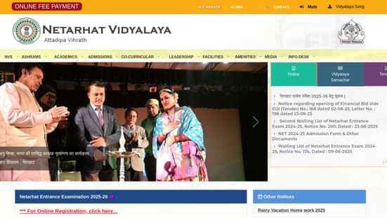 नेतरहाट स्कूल एडमिशन फॉर्म 2025-26 (Netarhat School Admission form 2025-26 in Hindi)