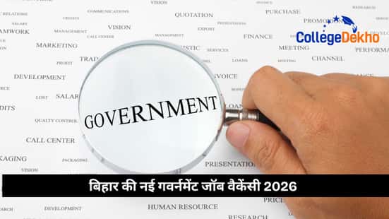 बिहार की नई गवर्नमेंट जॉब वैकेंसी 2026 (New Vacancy in Bihar Government 2026)