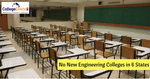 Six States Urge AICTE Not to Approve New Engineering Colleges