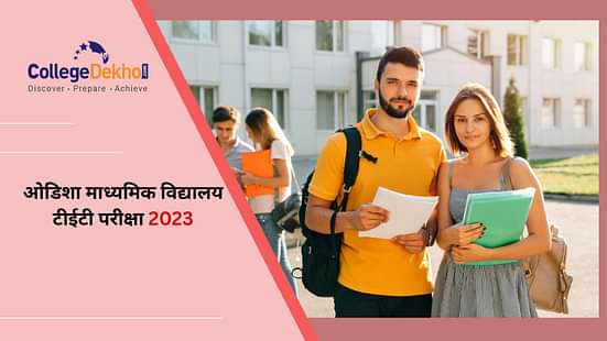 OSSTET Result 2023 Date