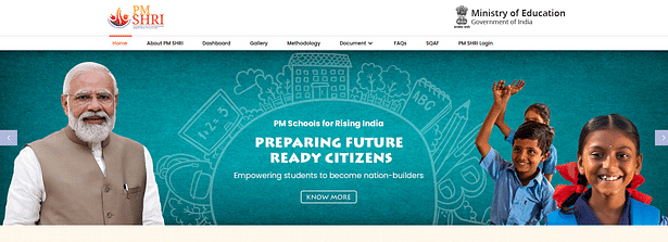 पीएम श्री स्कूल लिस्ट 2025 (PM SHRI Schools List 2025 in Hindi)