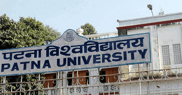 Patna University Entrance Exam Notification