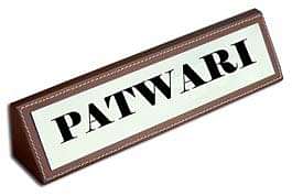 Rajasthan Patwari Recruitment Exam 2015 - 2016 held in Udaipur