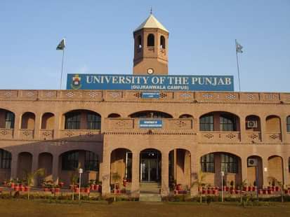 Admission Notice -  Punjab University Announces Admission for its Executive MBA Program 2016