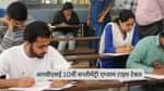 आरबीएसई 10वीं सप्लीमेंट्री एग्जाम टाइम टेबल 2025