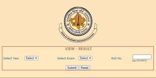 राजस्थान बोर्ड 12वीं साइंस रिजल्ट 2025 (RBSE 12th Science Result 2025 in Hindi)