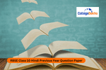 RBSE Class 10 Hindi Previous Year Question Paper