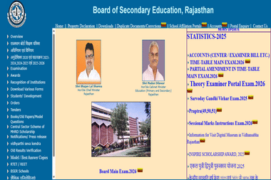 RBSE Result 2026 OUT